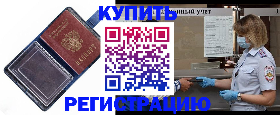 временная регистрация госуслуги в ХМАО
