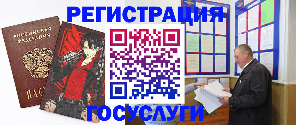 временная регистрация недорого в ХМАО