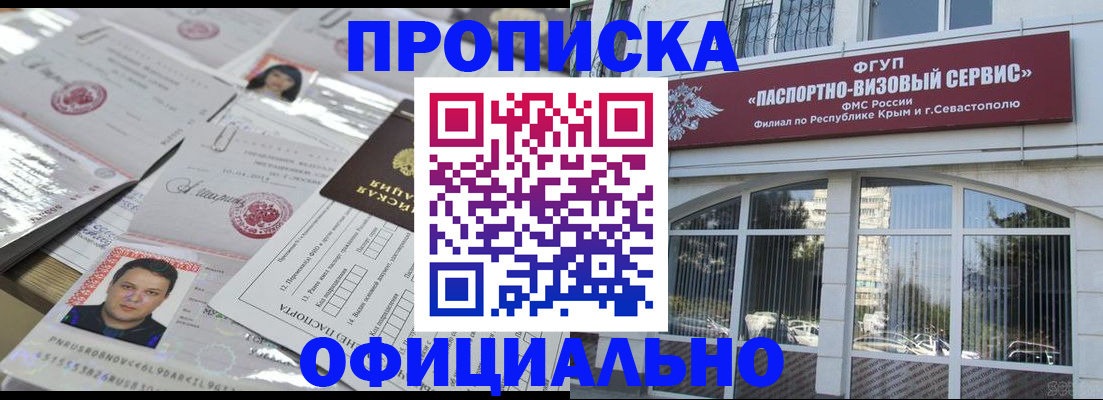 регистрация для дет. сада в ХМАО